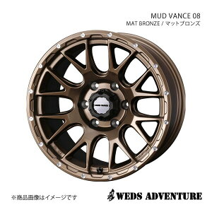 y17C` 6H139.7 8.0J +20zA~zC[1{ pWF V80/90n Ch{fB+4|bgLp[ WEDS-ADVENTURE/MUD VANCE 08 MAT BRONZE 0041145