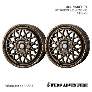 y14C` 4H100 5.0J +35zA~zC[2{Zbg XyCh 140n WEDS-ADVENTURE/MUD VANCE 09 MAT BRONZE 0041154