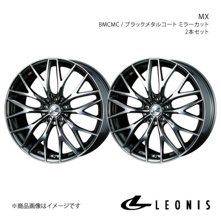 楽天市場】【19インチ 5H114.3 8.0J +43】アルミホイール2本セット 