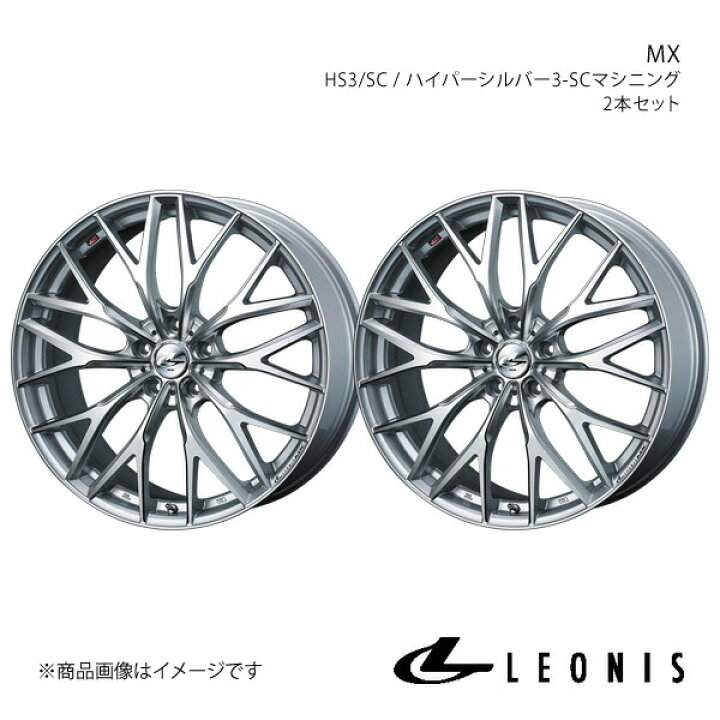 楽天市場】【20インチ 5H114.3 8.5J +45】アルミホイール2本セット 