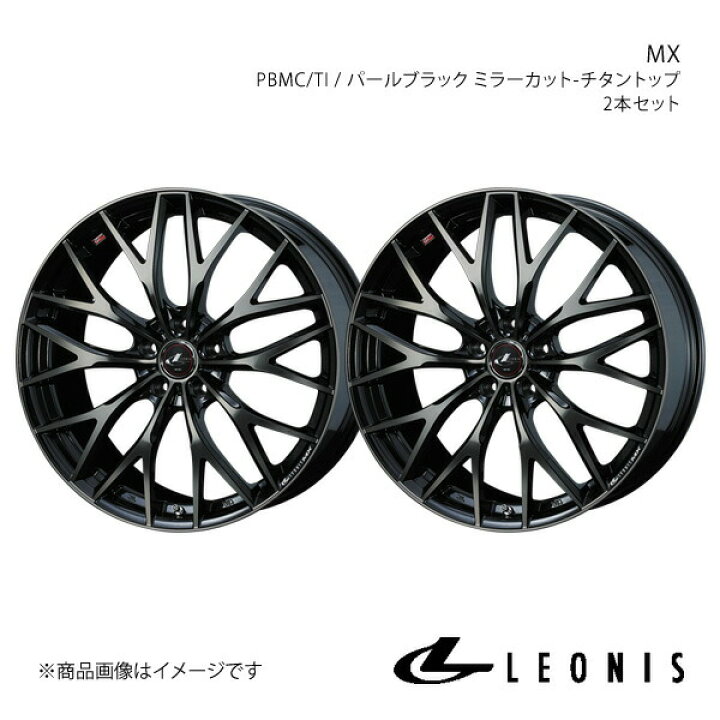楽天市場】【20インチ 5H114.3 8.5J +45】アルミホイール2本セット 