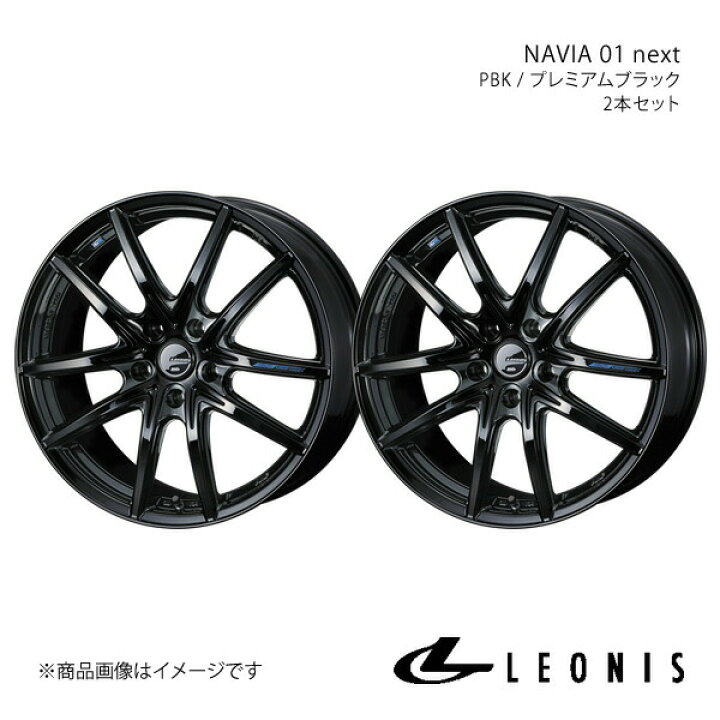 楽天市場】【18インチ 5H114.3 8.0J +42】 アルミホイール2本セット RX 