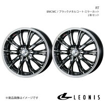 楽天市場】レオニスuc 15インチの通販
