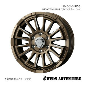 y18C` 6H139.7 7.0J +38zA~zC[1{ nCG[XS 200n WEDS-ADVENTURE/McCOYS RV-5 BRONZE MILLING(uY~[O) 0040988