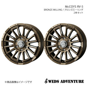 y17C` 6H139.7 6.5J +38zA~zC[2{Zbg nCG[XS 200n WEDS-ADVENTURE/McCOYS RV-5 BRONZE MILLING 0040986