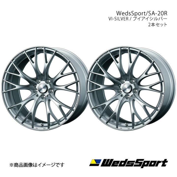 楽天市場】【20インチ 5H114.3 8.5J +45】アルミホイール2本セット 