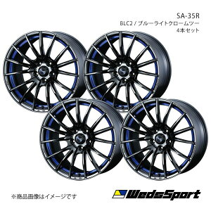 ウェッズ 車用ホイール sa35r 17インチ4穴の人気商品・通販・価格比較 