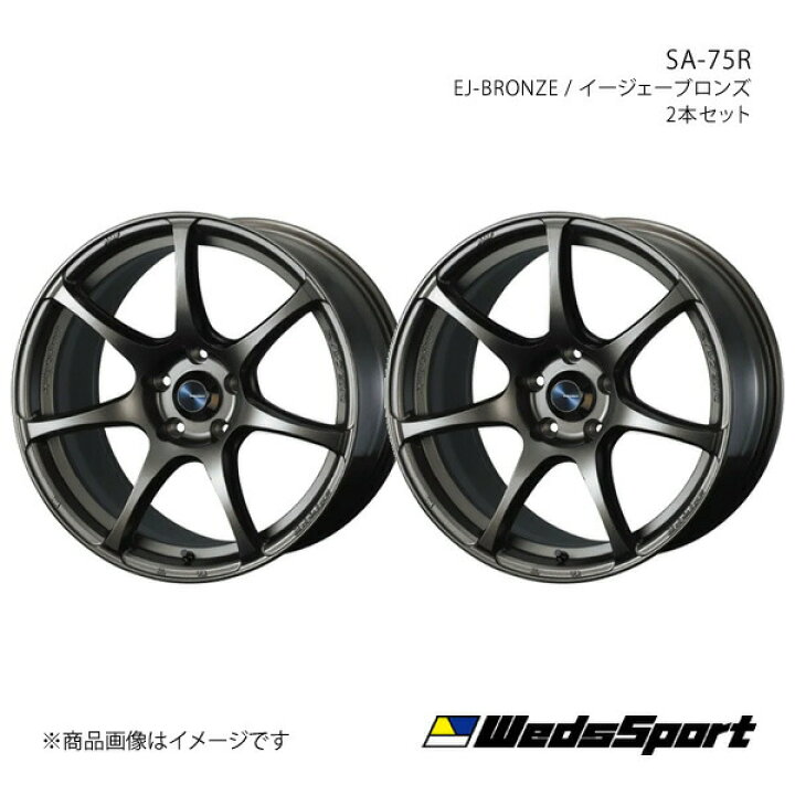 楽天市場】【17インチ 4H100 6.5J +50】アルミホイール2本セット 