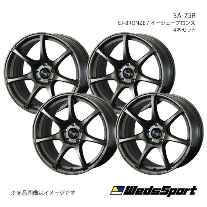 楽天市場】【17インチ 4H100 6.5J +50】アルミホイール4本セット 