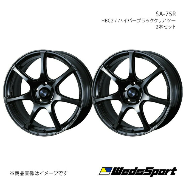 楽天市場】【17インチ 5H114.3 7.0J +48】アルミホイール2本セット C 