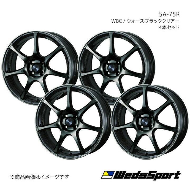 楽天市場】【18インチ 5H114.3 7.5J +45】アルミホイール4本セット 