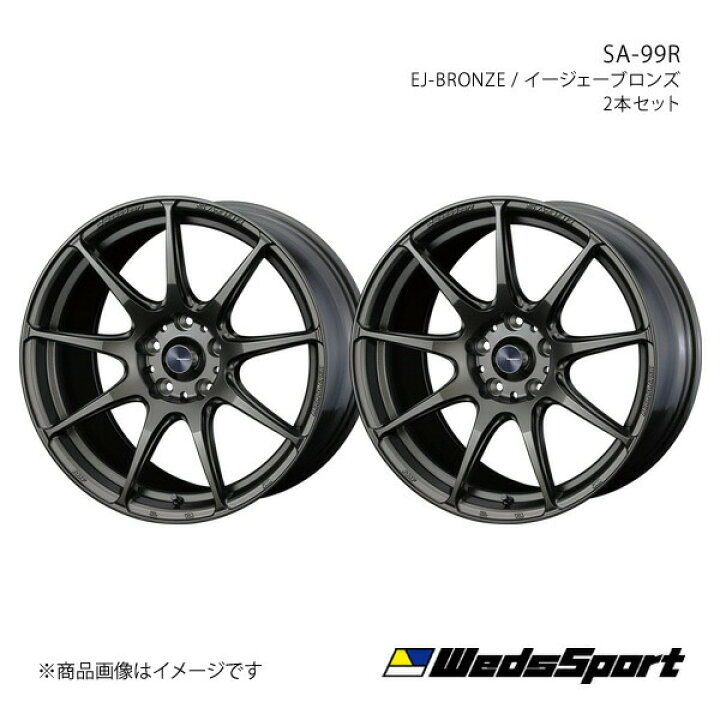 楽天市場】【17インチ 5H114.3 7.5J +45】アルミホイール2本セット GS 