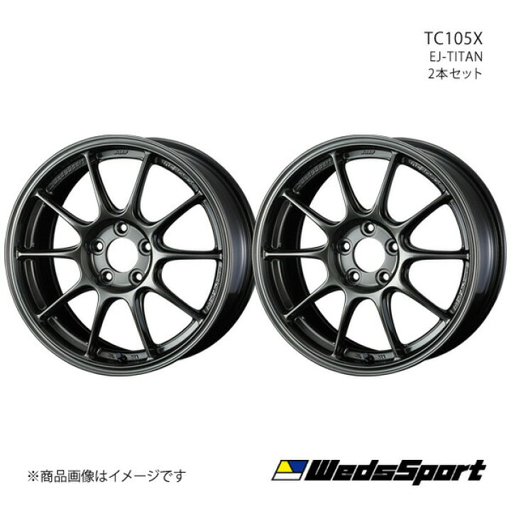 楽天市場】【17インチ 5H100 7.5J +45】アルミホイール2本セット BRZ 