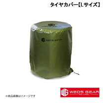 楽天市場】175／65R15 スタッドレス（タイヤカバー｜タイヤ・ホイール 