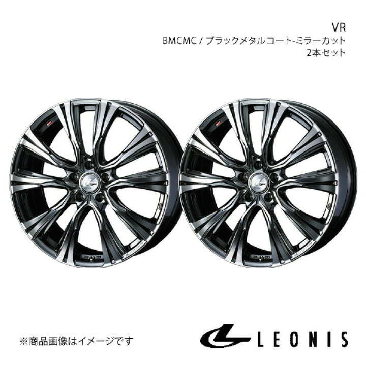 楽天市場】【18インチ 5H114.3 7.0J +55】アルミホイール2本セット 