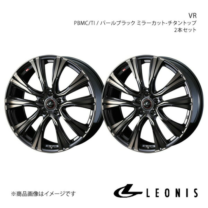 楽天市場】【16インチ 5H114.3 6.5J +40】アルミホイール2本セット 