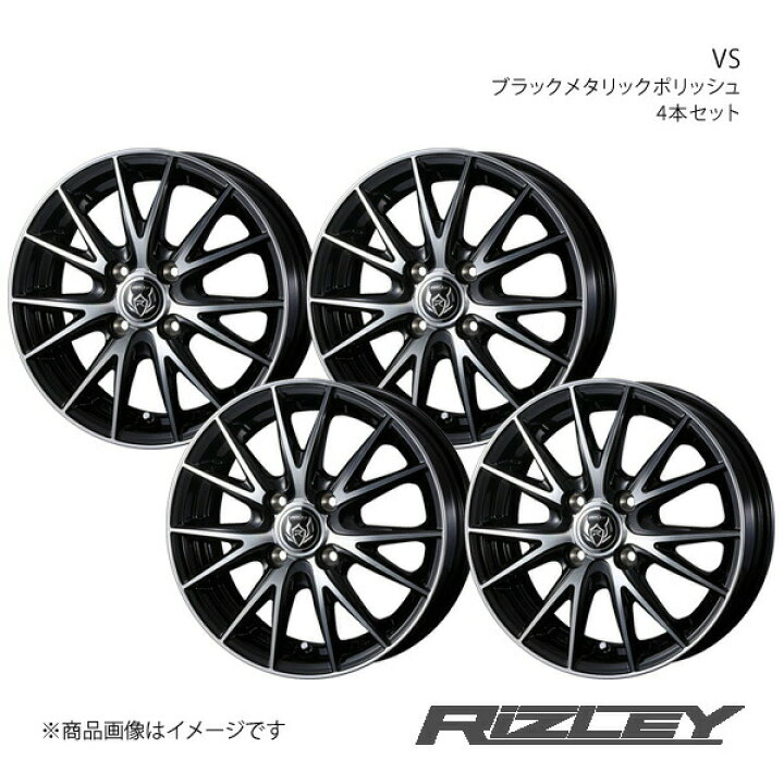 楽天市場】【15インチ 4H100 5.5J +42】アルミホイール4本セット 