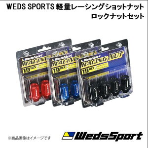 X|[c Racing Short Blue WEDS/EFbY SPORTS yʃ[VOV[gibgbNibgZbg M12EP1.25 u[ 1䕪20(5Hp) 52328×4+52334×1