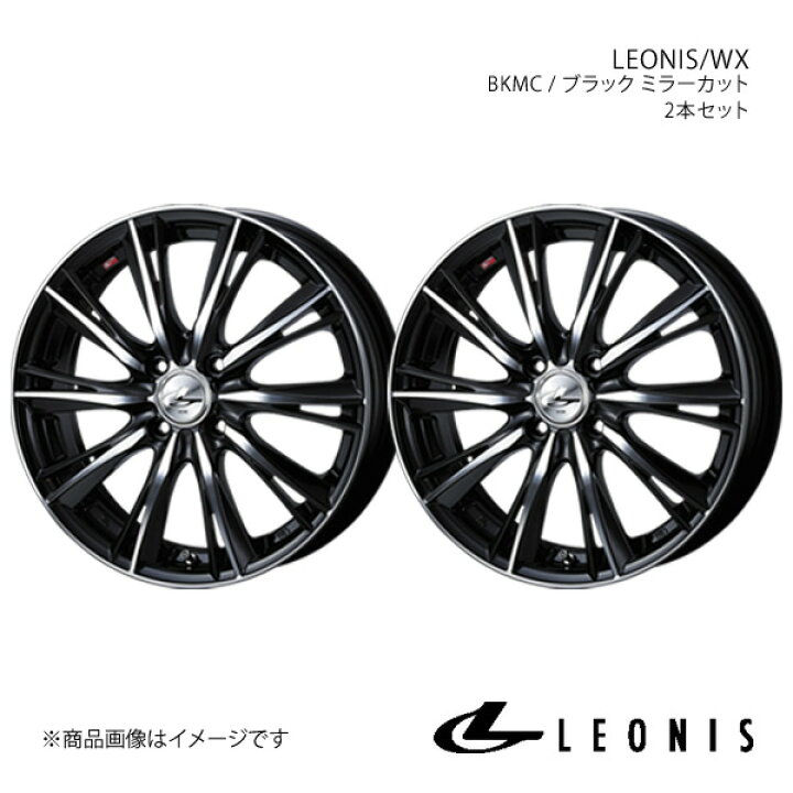 楽天市場】【17インチ 4H100 7.0J +45】アルミホイール2本セット 