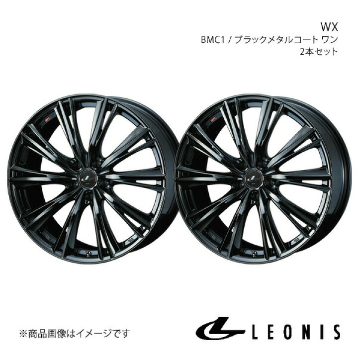 楽天市場】【18インチ 5H114.3 8.0J +42】 アルミホイール2本セット 
