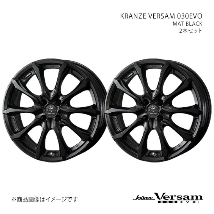 楽天市場】【16インチ 4H 100 6.5J +40】ホイール2本セット KRANZE 