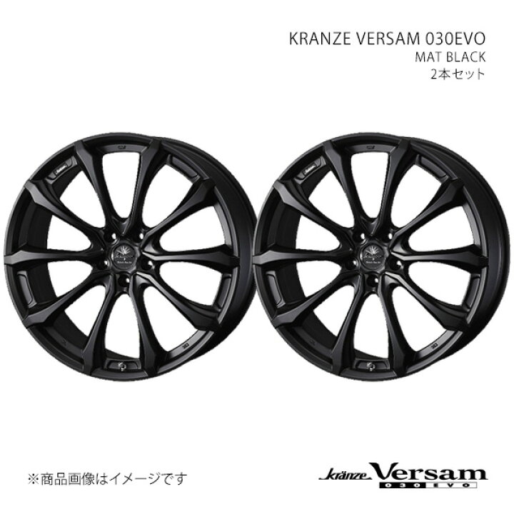 楽天市場】【20インチ 5H114.3 8.5J +45】アルミホイール2本セット GS 