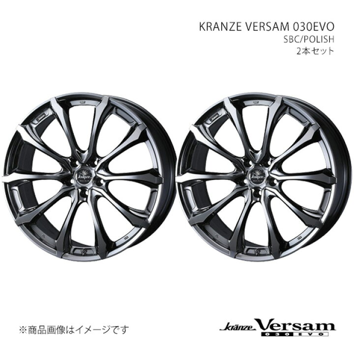 楽天市場】【20インチ 5H114.3 8.5J +45】アルミホイール2本セット 