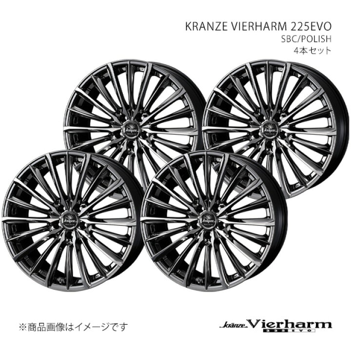 楽天市場】【20インチ 5H114.3 8.5J +42】アルミホイール4本セット MPV 