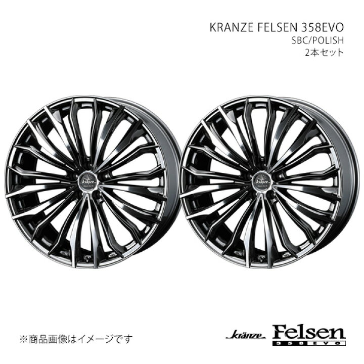 楽天市場】【20インチ 5H114.3 8.5J +40】アルミホイール2本セット 