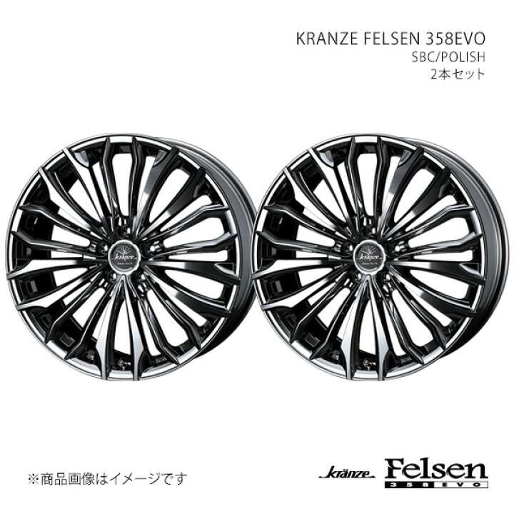 楽天市場】【20インチ 5H114.3 8.5J +48】アルミホイール2本セット 