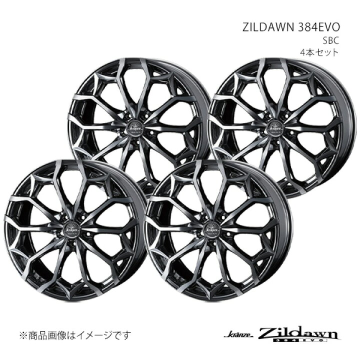 楽天市場】【20インチ 5H114.3 8.5J +40】アルミホイール4本セット 