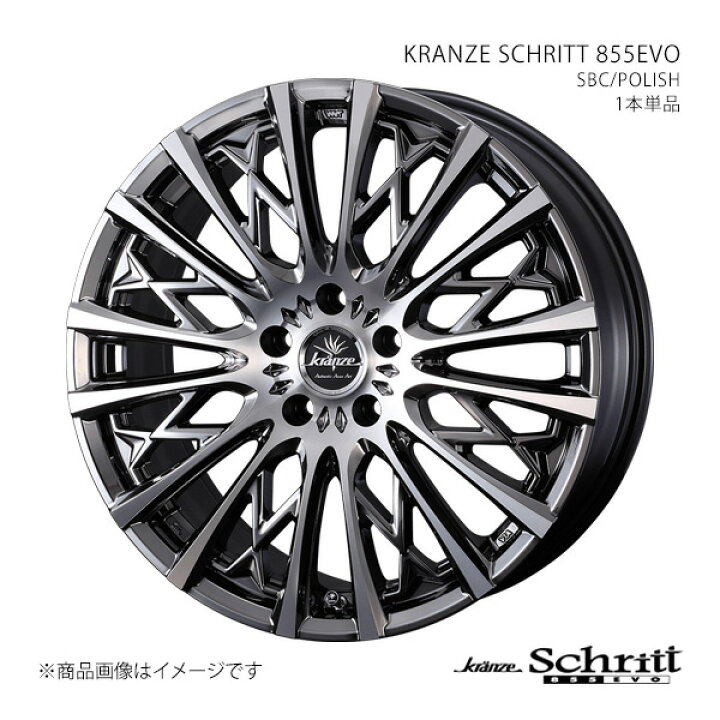 楽天市場】【19インチ 5H114.3 8J +48】アルミホイール1本単品 