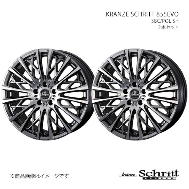 楽天市場】【18インチ 5H 114.3 7.5J +48】ホイール2本セット KRANZE 