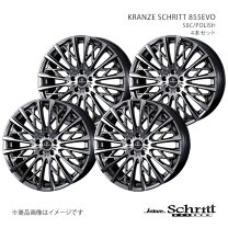 楽天市場】クレンツェ 20インチの通販