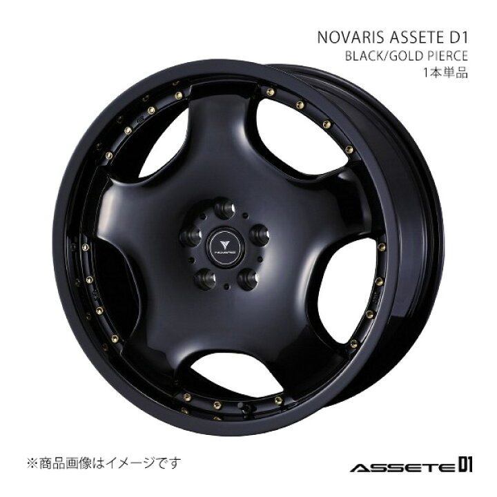 楽天市場】【19インチ 5H114.3 8J +45】アルミホイール1本単品 