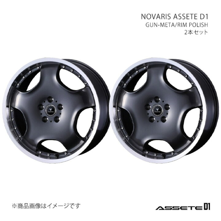 楽天市場】【20インチ 5H114.3 8J +42】アルミホイール2本セット 