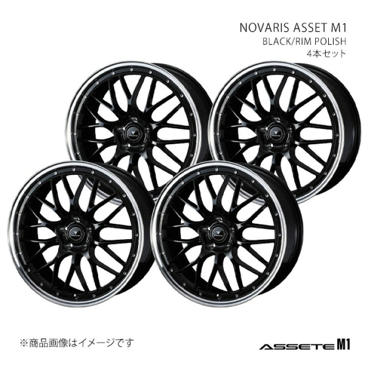 楽天市場】【19インチ 5H114.3 8J +45】アルミホイール4本セット 