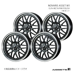 y16C` 4H 100 5.0J +45zzC[4{Zbg NOVARIS m@X GUN-META/RIM POLISH 0041071×4