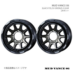 y16C` 5H 139.7 6.0J -5zzC[2{Zbg WEDS ADVENTURE EFbY Ahx`[ BLACK POLISH BRONZE-CLEAR 0040227×2