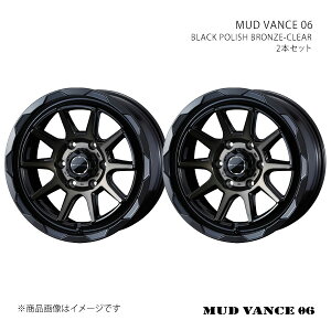 y16C` 6H 139.7 6.5J +38zzC[2{Zbg WEDS ADVENTURE EFbY Ahx`[ BLACK POLISH BRONZE-CLEAR 0039818×2