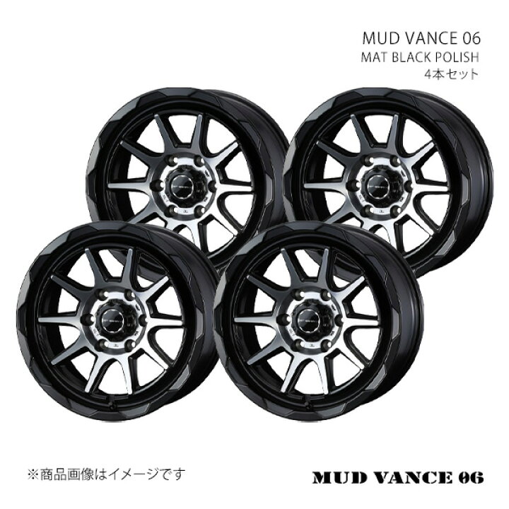 楽天市場】【16インチ 6H 139.7 6.5J +38】ホイール4本セット WEDS 