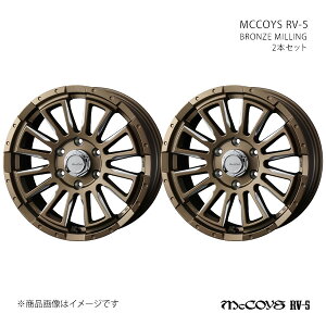 y16C` 6H 139.7 6.5J +38zzC[2{Zbg WEDS ADVENTURE EFbY Ahx`[ BRONZE MILLING 0040984×2