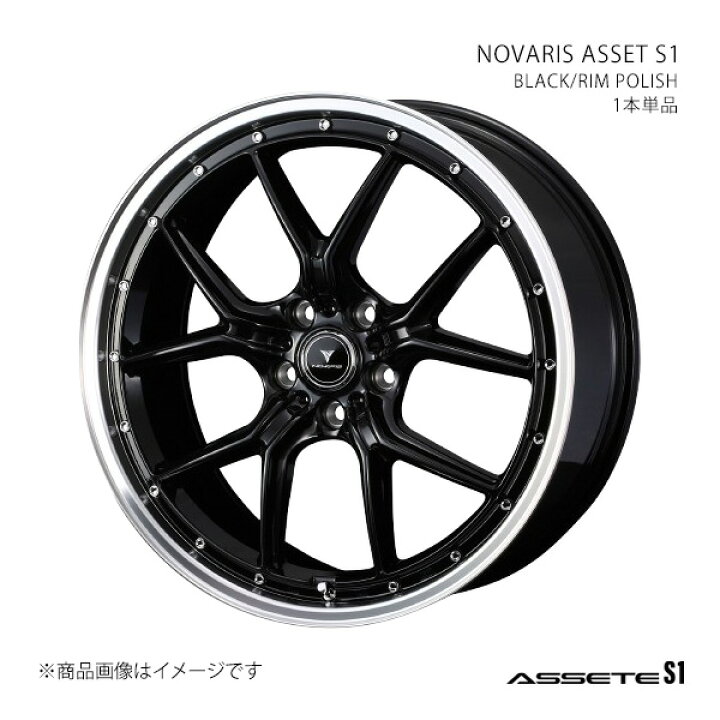 楽天市場】【19インチ 5H114.3 8J +45】アルミホイール1本単品 