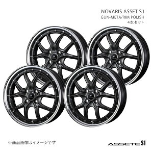 y16C` 4H 100 5.0J +45zzC[4{Zbg NOVARIS m@X GUN-META/RIM POLISH 0041340×4