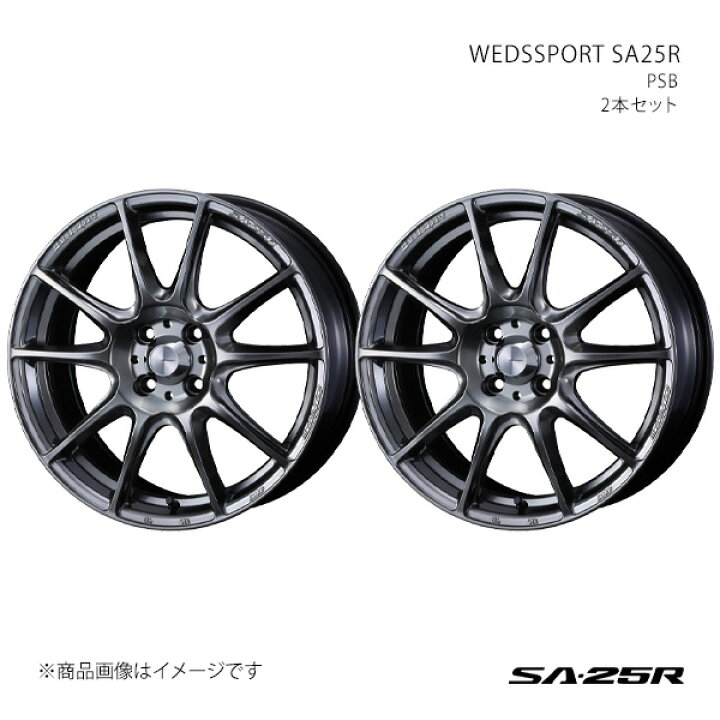 楽天市場】【17インチ 4H 100 7.0J +43】ホイール2本セット WEDSSPORT 