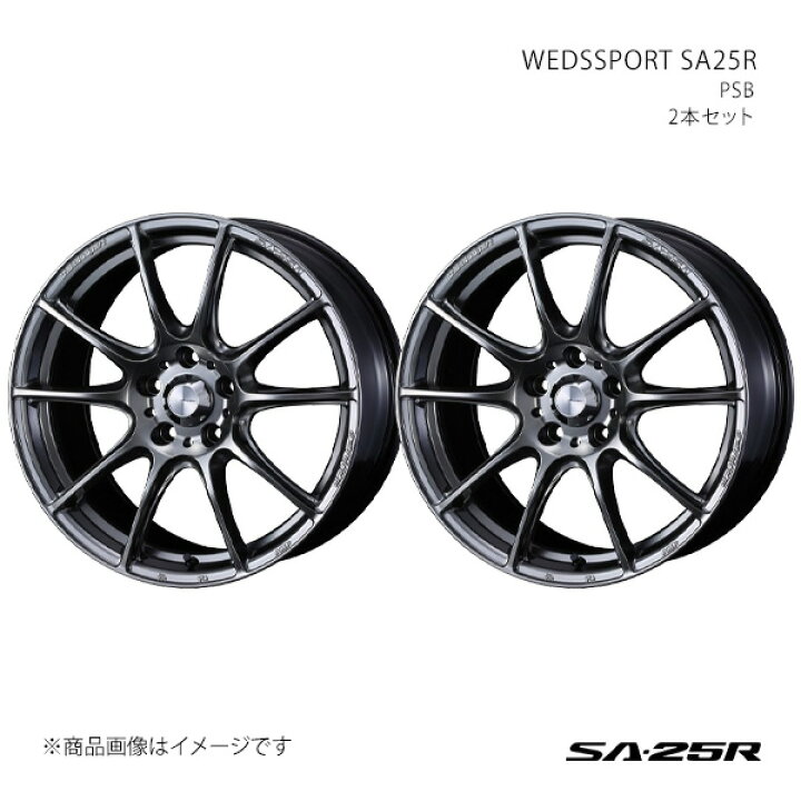 楽天市場】【17インチ 5H114.3 7.5J +45】アルミホイール2本セット 
