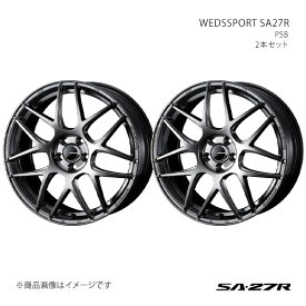 【18インチ 5H114.3 8.0J +42】アルミホイール2本セット ハリアー 80系/4WD(PHEV除く) SA27R PSB 0074219×2