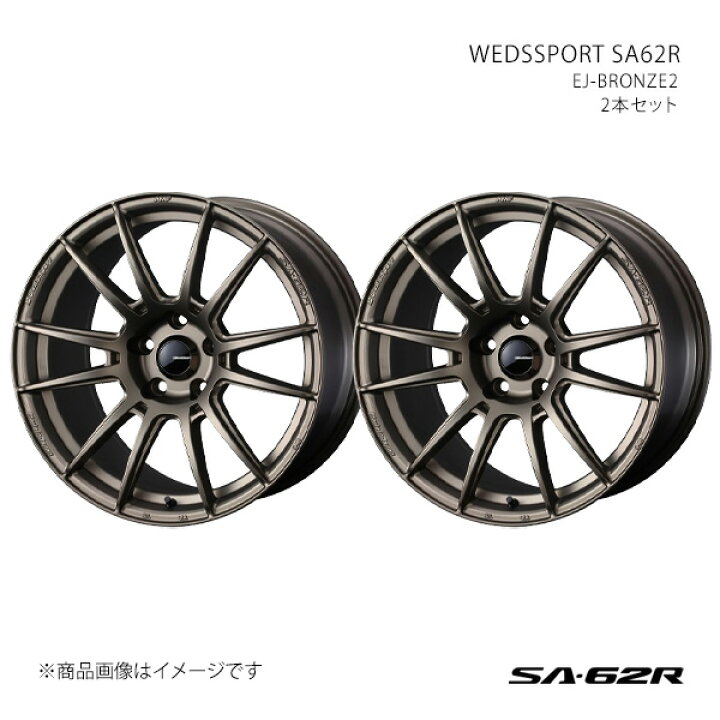 楽天市場】【18インチ 5H114.3 9.5J +45】アルミホイール2本セット 