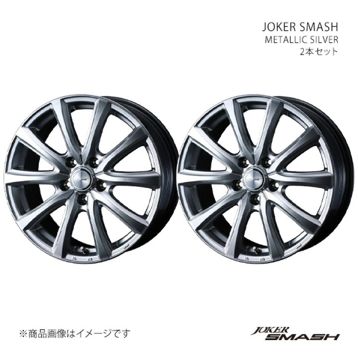 楽天市場】【18インチ 5H114.3 8J +45】ホイール 2本セット 