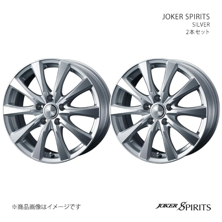 楽天市場】【18インチ 5H 114.3 7.0J +40】ホイール2本セット JOKER 